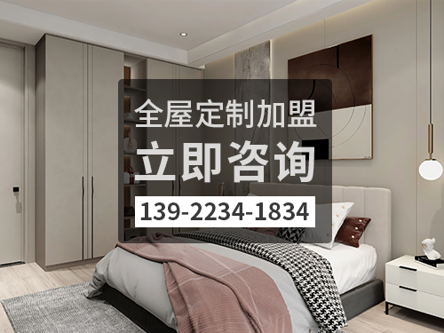 中山体育app加盟费多少钱