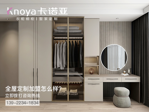 丽水体育app加盟费多少?丽水加盟体育app哪家好?