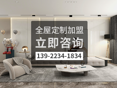 台州体育app加盟费多少?台州加盟体育app哪家好?