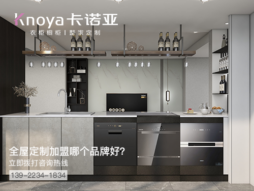 临汾体育app招商加盟政策