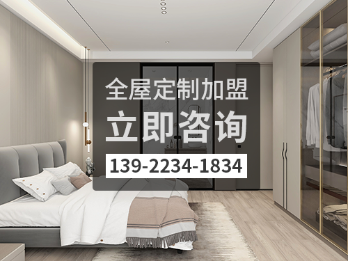 扬中市体育app加盟费多少?