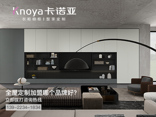 丹阳体育app加盟哪个品牌好?丹阳体育app招商加盟政策