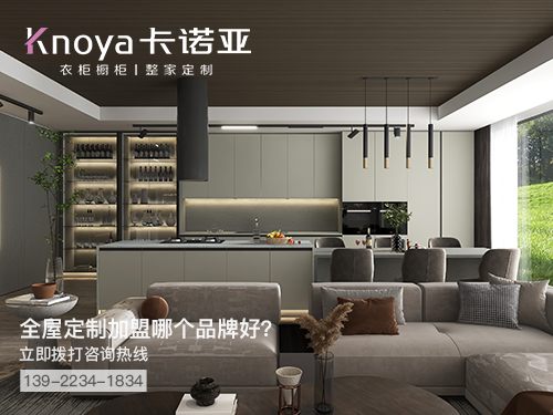 扬州市体育app加盟哪个品牌好?