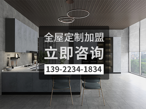 来宾市体育app加盟哪个品牌好