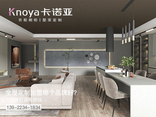 河池市体育app加盟哪个品牌好