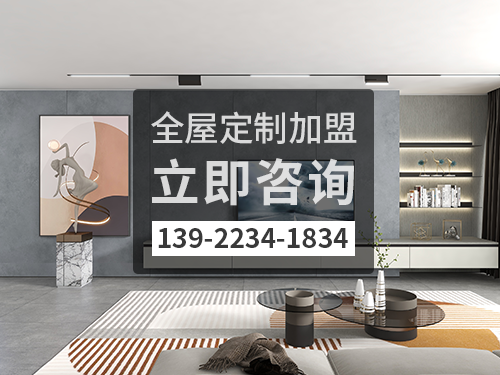 保山体育app加盟哪个品牌好