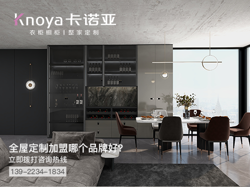 锦州体育app加盟哪个品牌好?锦州体育app招商加盟政策