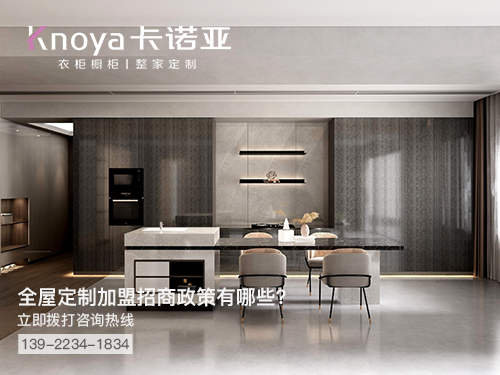 双鸭山体育app加盟哪个品牌好