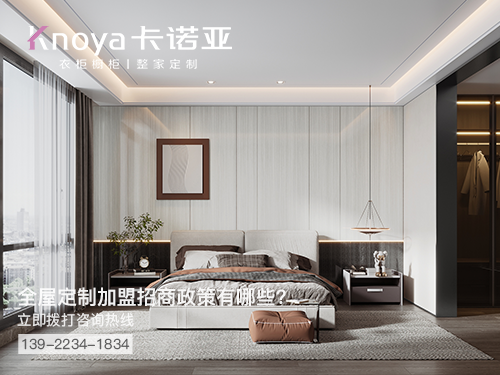 嘉兴体育app加盟哪个品牌好