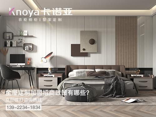 葫芦岛体育app加盟哪个品牌好?葫芦岛体育app招商加盟政策