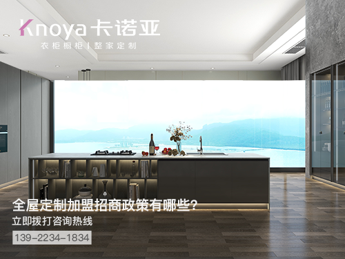 鄂尔多斯体育app加盟哪个品牌好?