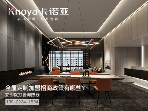 克拉玛依体育app加盟哪个品牌好