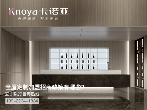 巴彦淖尔体育app加盟哪个品牌好