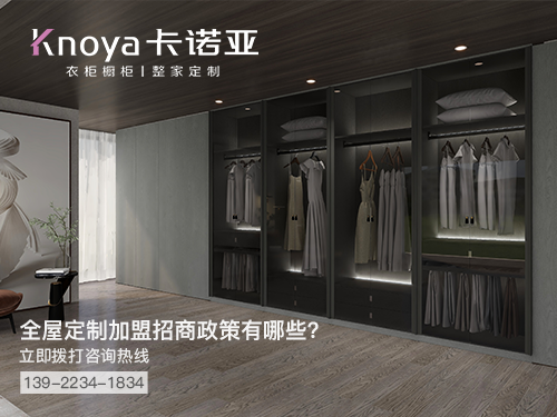 临夏州体育app加盟哪个品牌好?