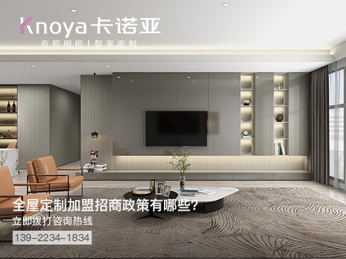 吐鲁番体育app加盟哪个品牌好?