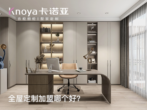 黄南体育app加盟哪家好?