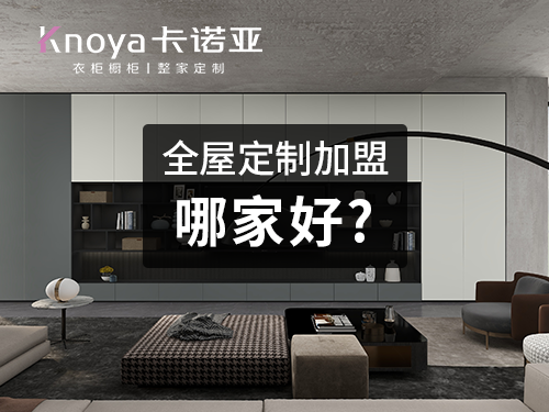 楚雄app家具有哪些？