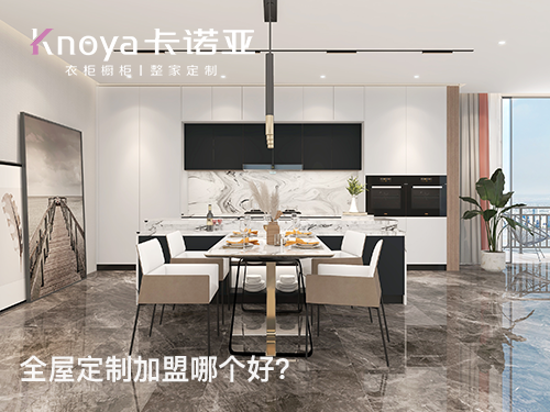 2022年丽江市体育app加盟哪个品牌好?