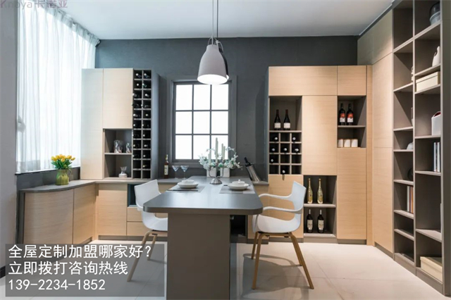 河北省体育app加盟费和招商加盟政策