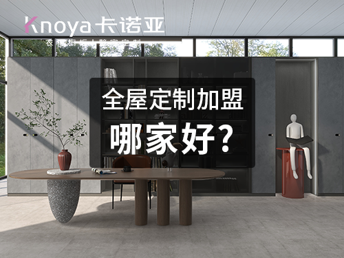 天津河西区体育app加盟选哪个品牌好？加盟体育app的加盟政策