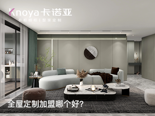 仁怀体育app加盟品牌哪家好？