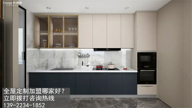 晋中体育app加盟费用多少？