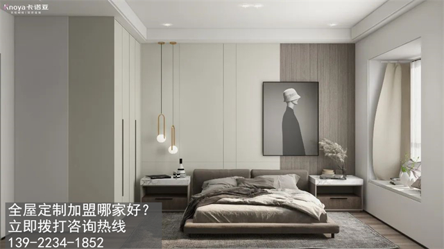 盘锦体育app加盟费多少?盘锦加盟体育app哪家好?