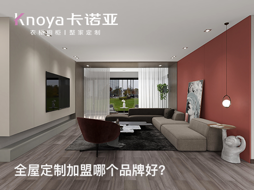 盐城体育app加盟费多少?