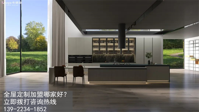 通化体育app加盟费多少?