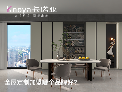 三门峡体育app加盟费多少?三门峡体育app加盟条件