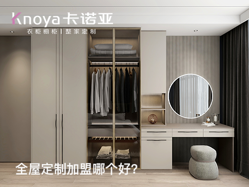 2023年开家具店怎样?为什么选择家具加盟? 2023年开家具店怎样?为什么选择家具加盟?