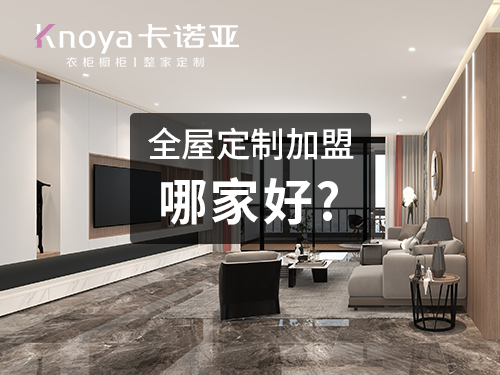 2023完美体育网页版品牌加盟费用大概多少? 2023完美体育网页版品牌加盟费用大概多少?