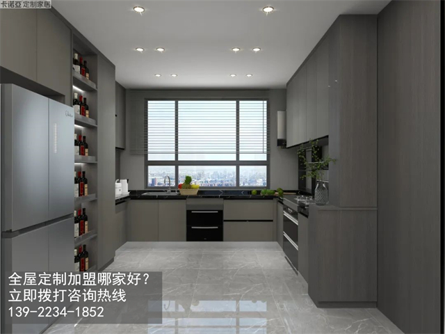 青海黄南体育app加盟哪家好?黄南加盟app家具店怎样？