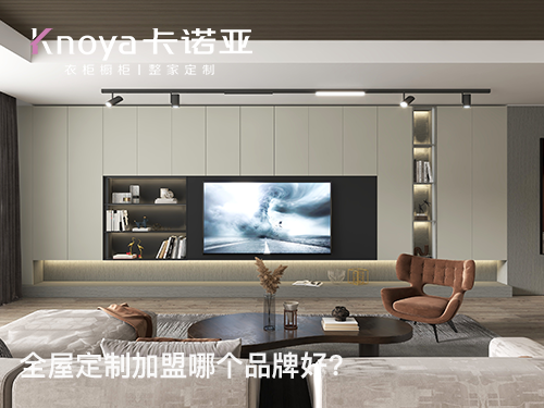 曲靖市体育app加盟投资多少钱?加盟费多少?