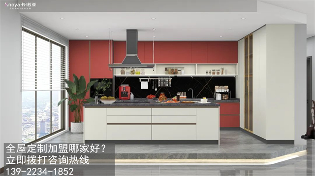 河源市app家具加盟费用项目有哪些? 河源市app家具加盟费用项目有哪些?