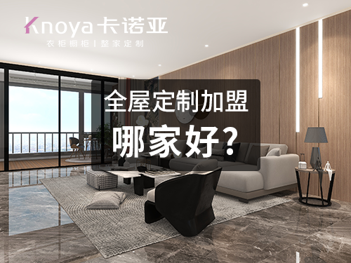 2023年衡水市体育app加盟费用包含哪些？