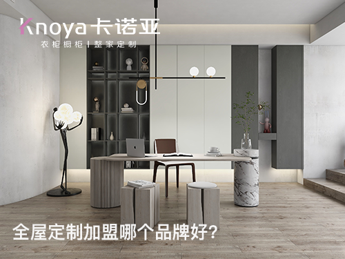 潮州体育app加盟哪家好?潮州体育app加盟政策 潮州体育app加盟哪家好?潮州体育app加盟政策