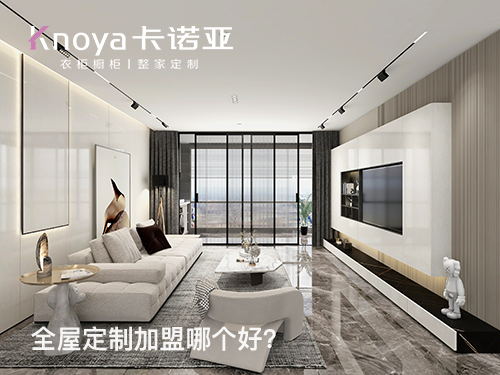 珠海体育app加盟哪个品牌好?