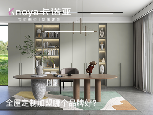 渭南体育app加盟哪个品牌好? 渭南体育app加盟哪个品牌好?