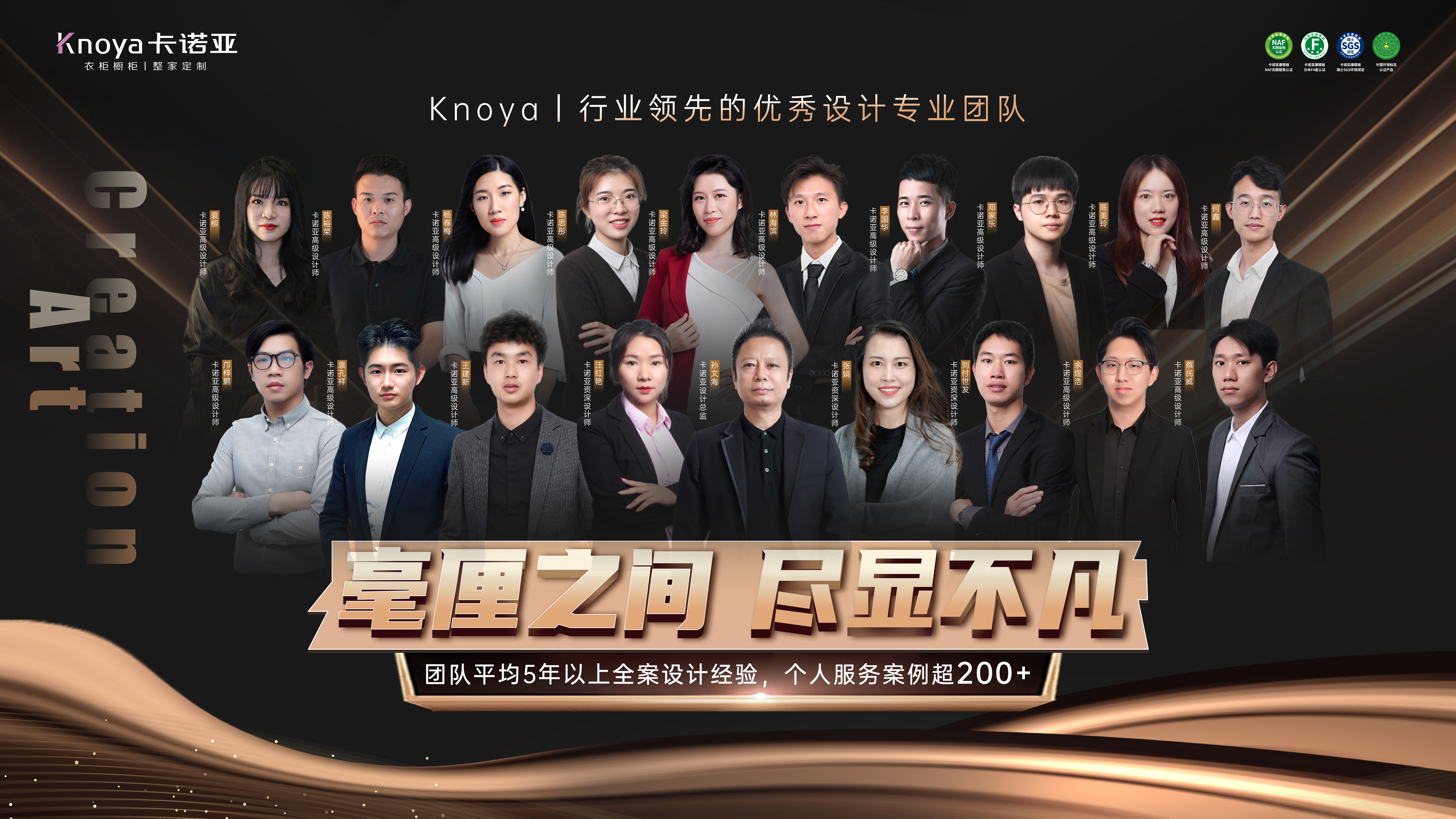 卡诺亚代设计服务决胜完美体育网页版时代